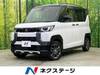 MITSUBISHI OTHER