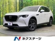 2023 MAZDA OTHER