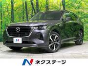 2022 MAZDA OTHER