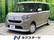 2020 DAIHATSU OTHER