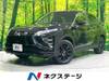 MITSUBISHI OTHER