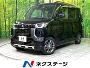 2024 MITSUBISHI OTHER