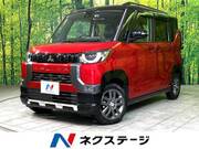 2024 MITSUBISHI OTHER