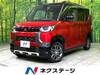 MITSUBISHI OTHER