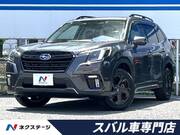 2021 SUBARU FORESTER