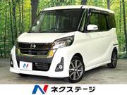 2018 NISSAN DAYZ ROOX