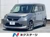 SUZUKI SOLIO BANDIT