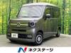 HONDA OTHER