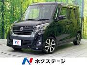 2017 NISSAN DAYZ ROOX