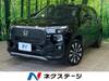 HONDA OTHER