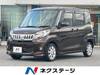 MITSUBISHI OTHER