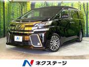 2017 TOYOTA VELLFIRE