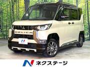 2024 MITSUBISHI OTHER