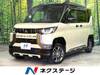 MITSUBISHI OTHER