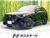 MAZDA OTHER