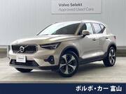 2023 VOLVO OTHER