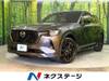 MAZDA OTHER