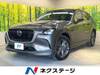 MAZDA OTHER