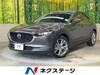 MAZDA OTHER