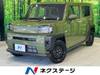 DAIHATSU OTHER