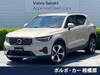 VOLVO OTHER