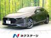 MAZDA OTHER
