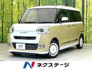 2022 DAIHATSU OTHER