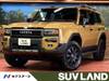 TOYOTA LANDCRUISER 250