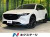 MAZDA OTHER