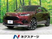 2023 HONDA OTHER