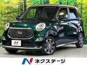 2021 DAIHATSU CAST