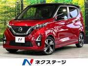 2019 NISSAN DAYZ