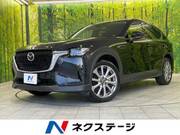 2023 MAZDA OTHER