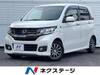 HONDA OTHER
