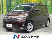 2017 NISSAN DAYZ
