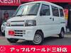 MITSUBISHI OTHER