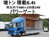 FUSO FIGHTER