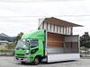 FUSO FIGHTER