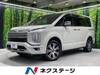 MITSUBISHI OTHER