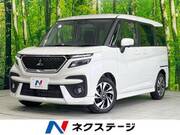 2024 MITSUBISHI OTHER