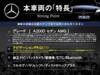 MERCEDES BENZ OTHER