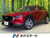 MAZDA OTHER