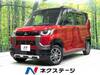 MITSUBISHI OTHER