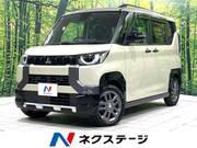 2024 MITSUBISHI OTHER