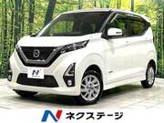 2019 NISSAN DAYZ