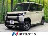MITSUBISHI OTHER