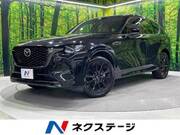 2022 MAZDA OTHER