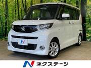 2020 MITSUBISHI EK SPACE