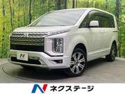 2020 MITSUBISHI OTHER