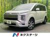 MITSUBISHI OTHER